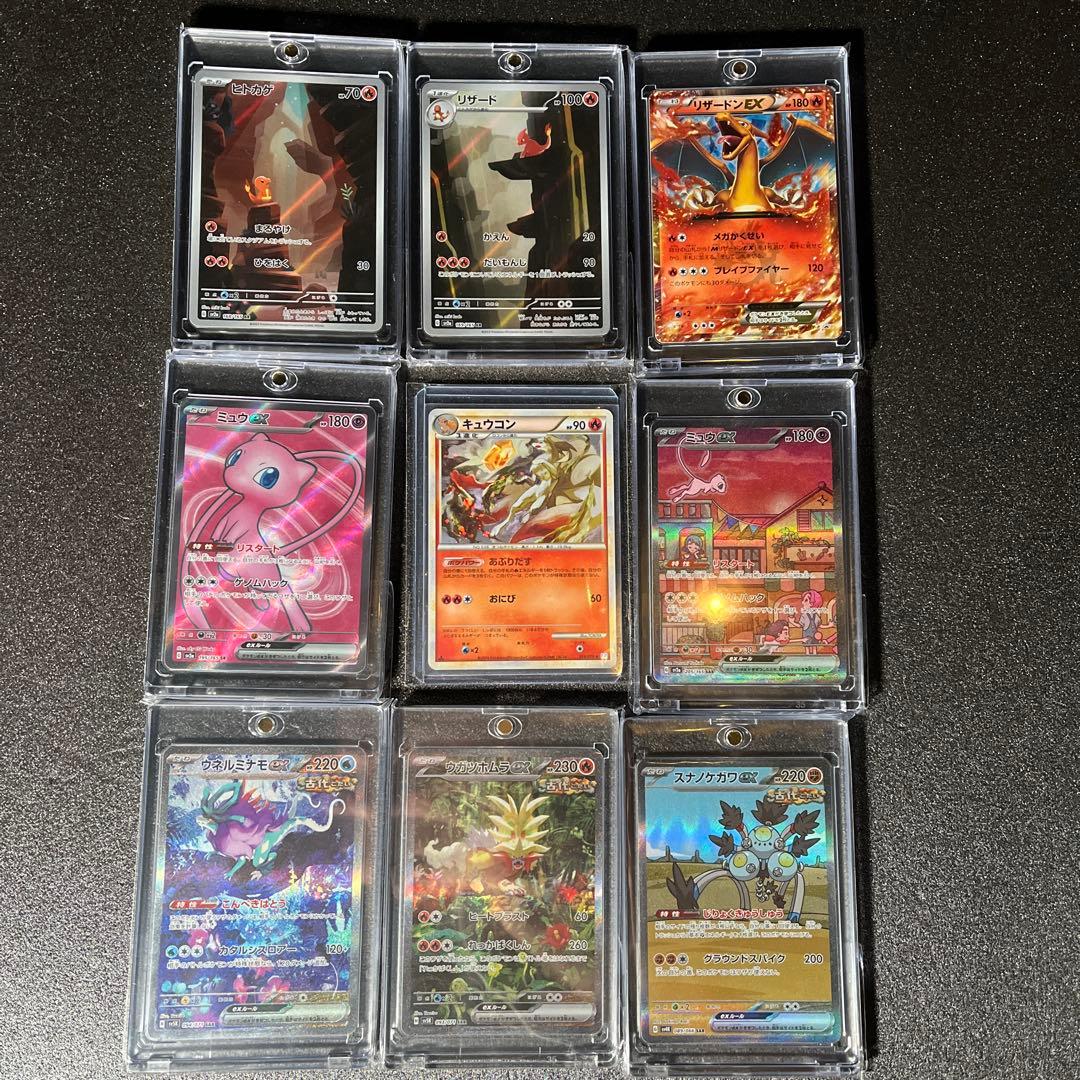 さ*い様 引退品　ポケモンカード　ポケカ　SAR SR UR HR