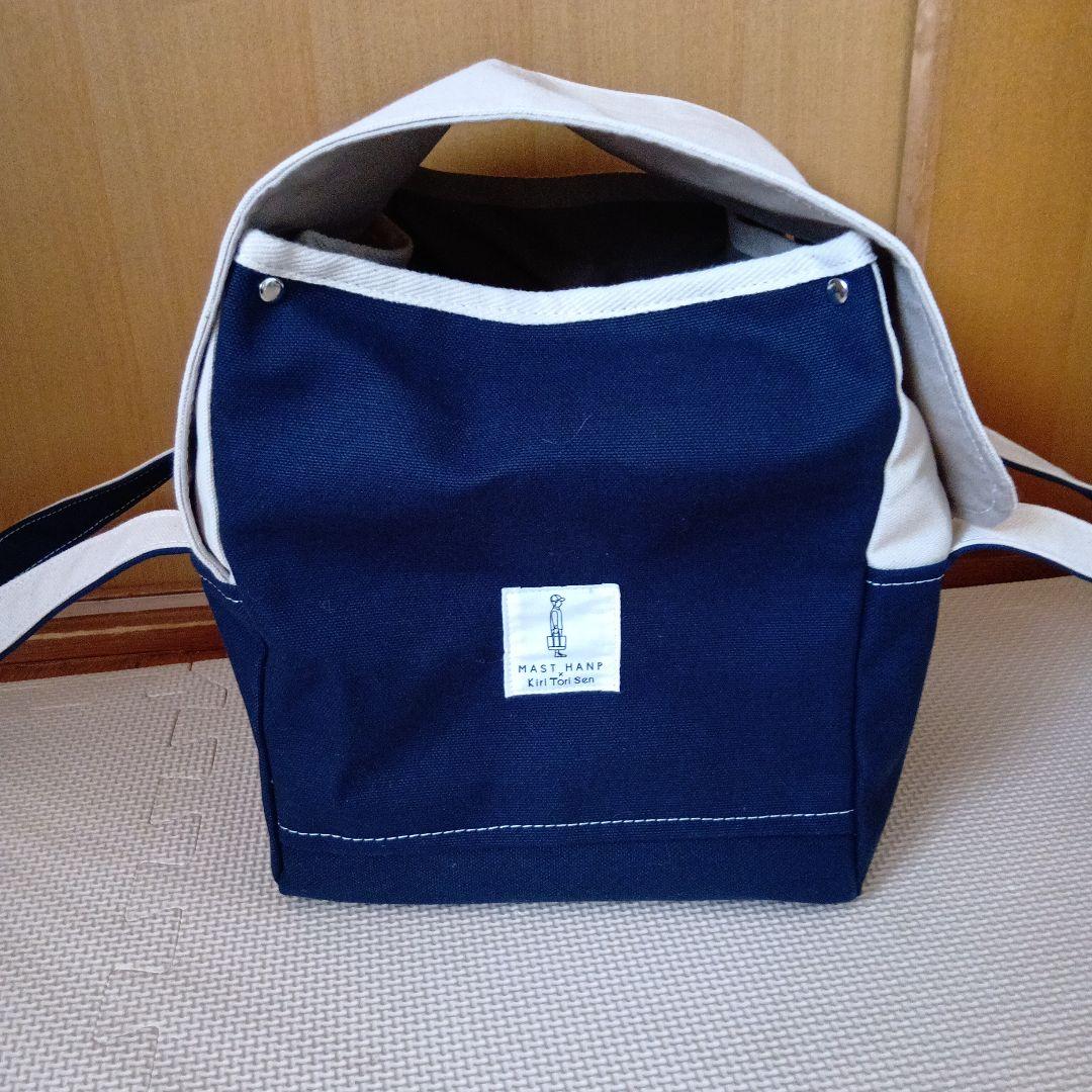 MAST HANP kiritorisen コラボバッグ　マストハンプ　帆布鞄