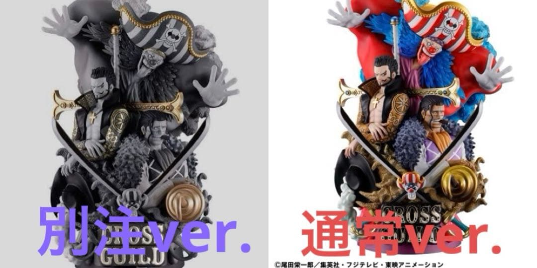 ワンピース プチラマDX クロスギルド 2種セット　未開封