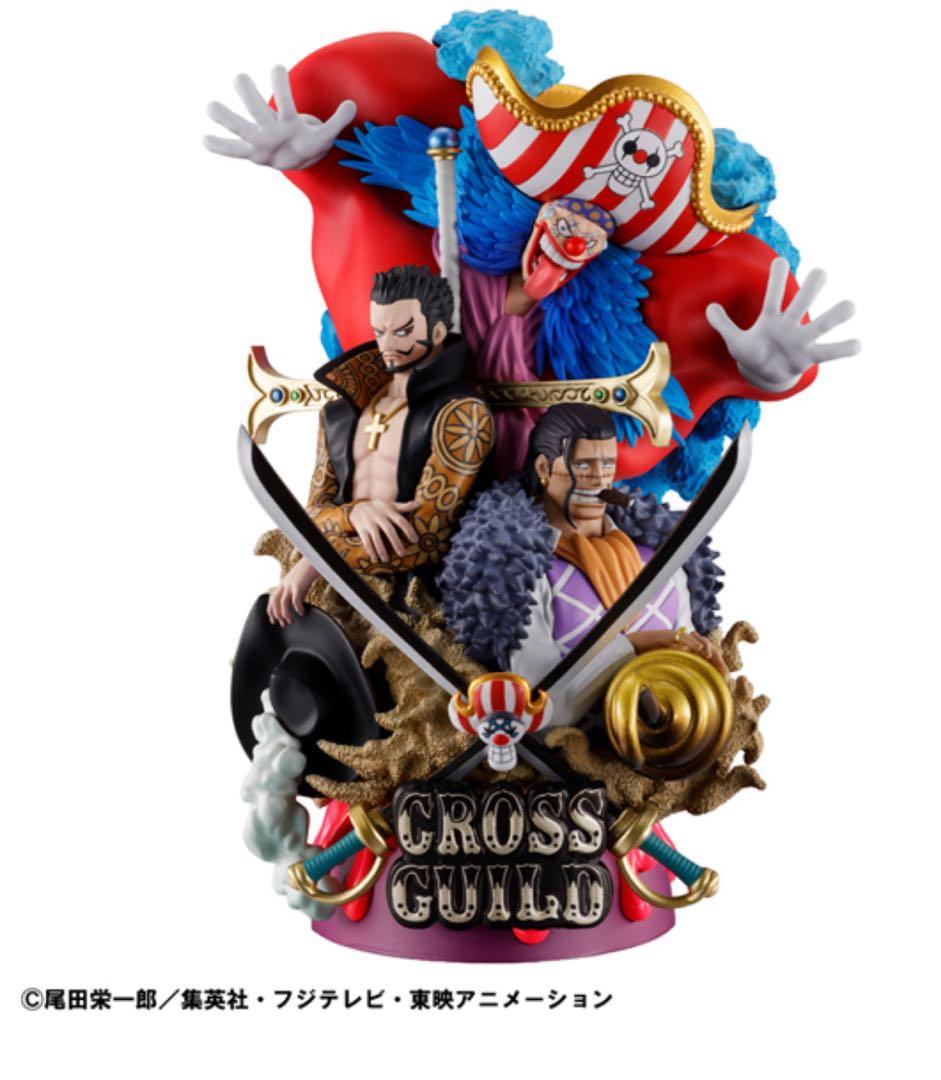 ワンピース プチラマDX クロスギルド 2種セット　未開封