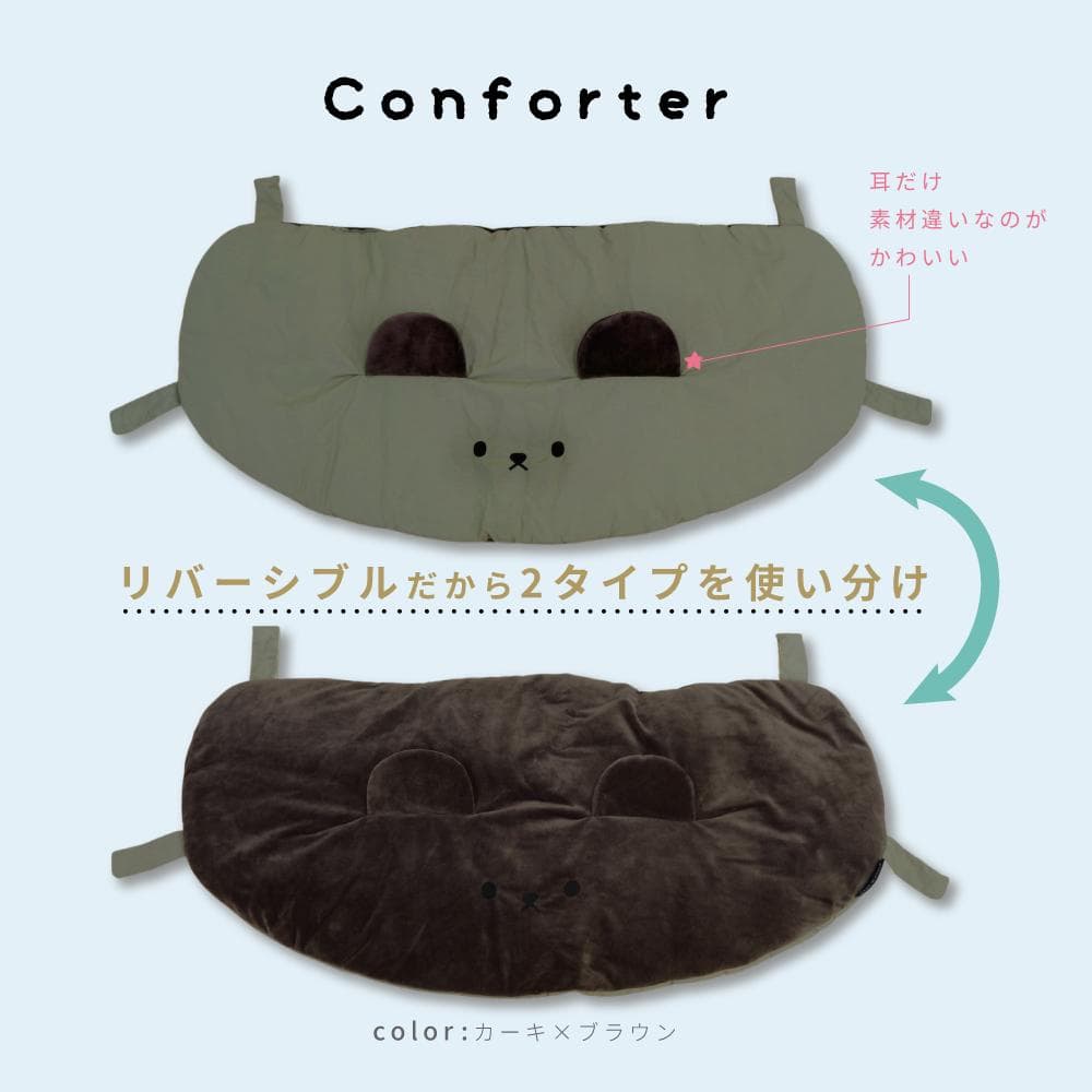 Lサイズ　クマちゃん　ペットカートクッション　リバーシブル　防水