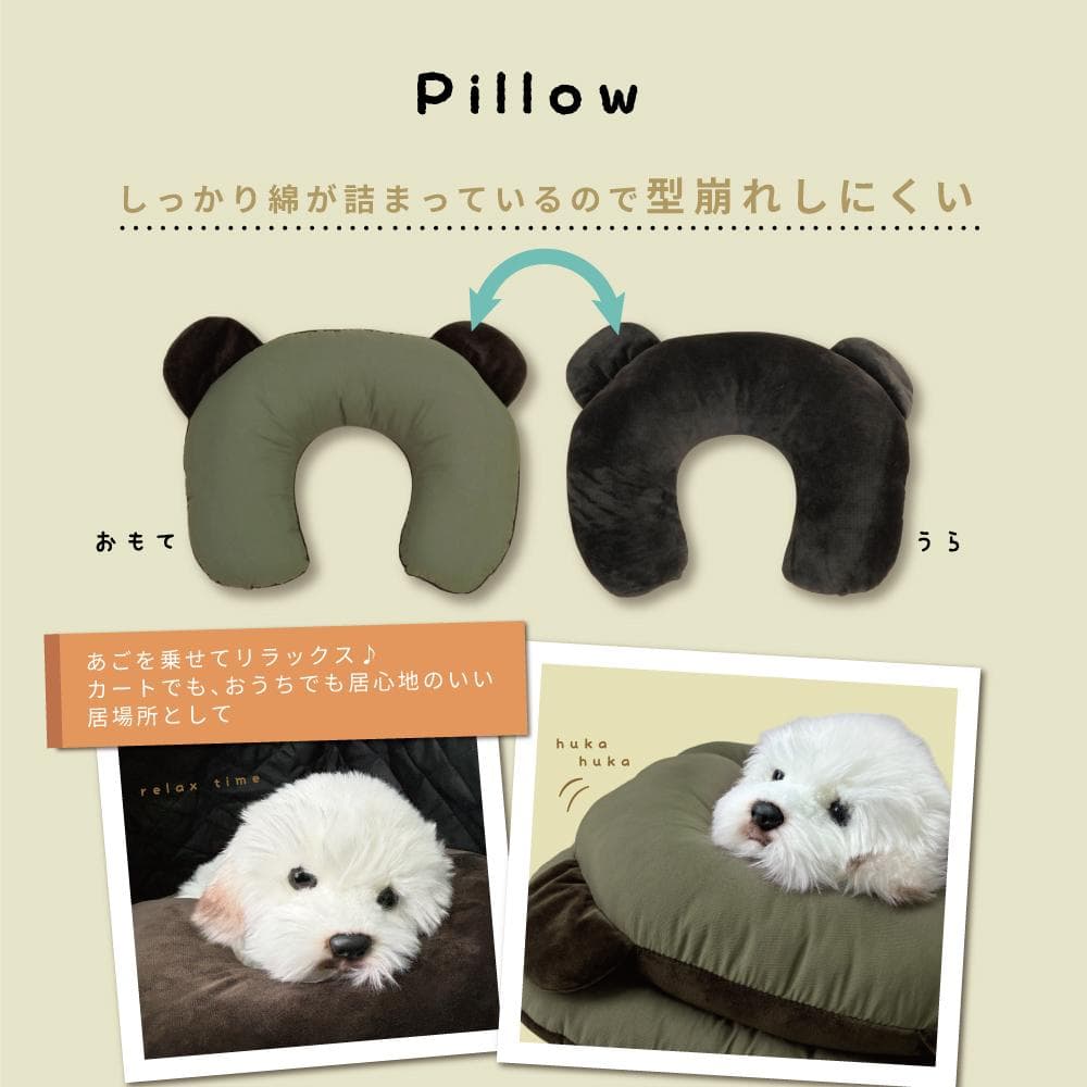 Lサイズ　クマちゃん　ペットカートクッション　リバーシブル　防水