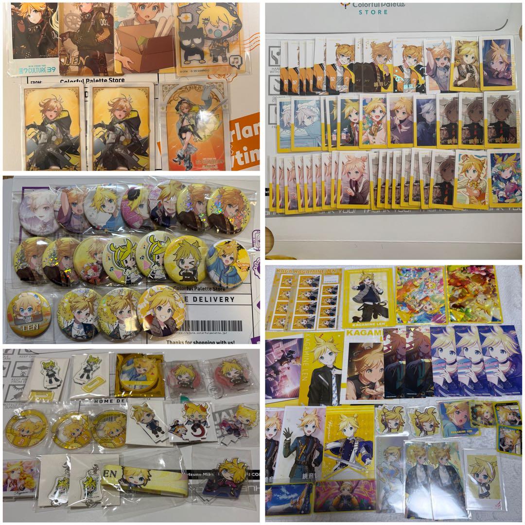 プロセカ 鏡音レン