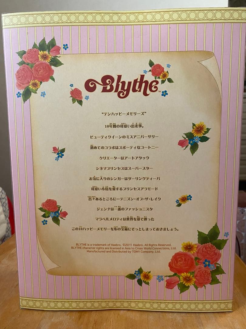 10周年　CWC限定　テンハッピーメモリーズ&バースデーサプライズ　セット売り