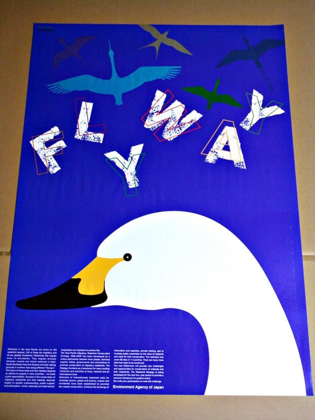 小島良平　ポスター_1