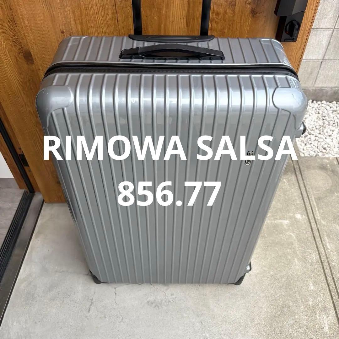リモワ　サルサ　104L 2輪　シルバー　グレー　最大容量　キャリーケース