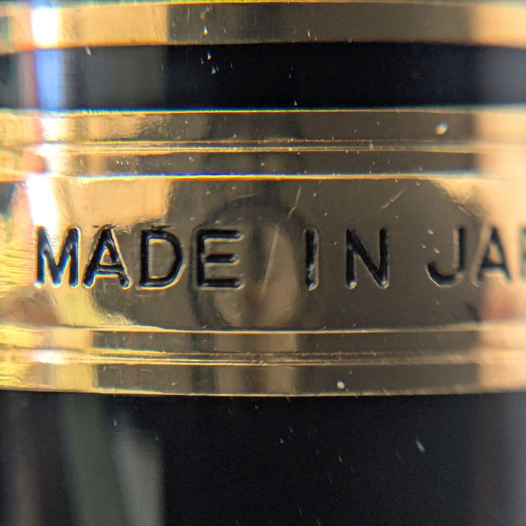 パイロット カスタム 743 万年筆 ブラック 15 M 中字 箱 付属品つき