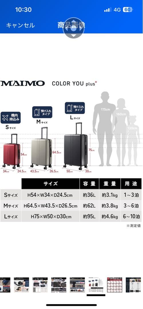 MAIMO COLOR YOU plus Mサイズ ブラック