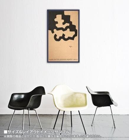 特別価格ポスターMuseo De Art Abstractoエドゥアル チリーダ