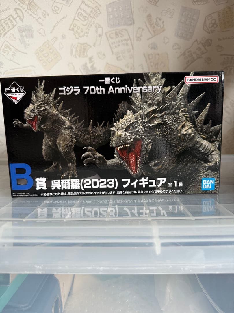 一番くじゴジラ 70th Anniversary フィギュアコンプセット