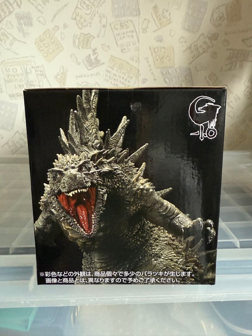 一番くじゴジラ 70th Anniversary フィギュアコンプセット