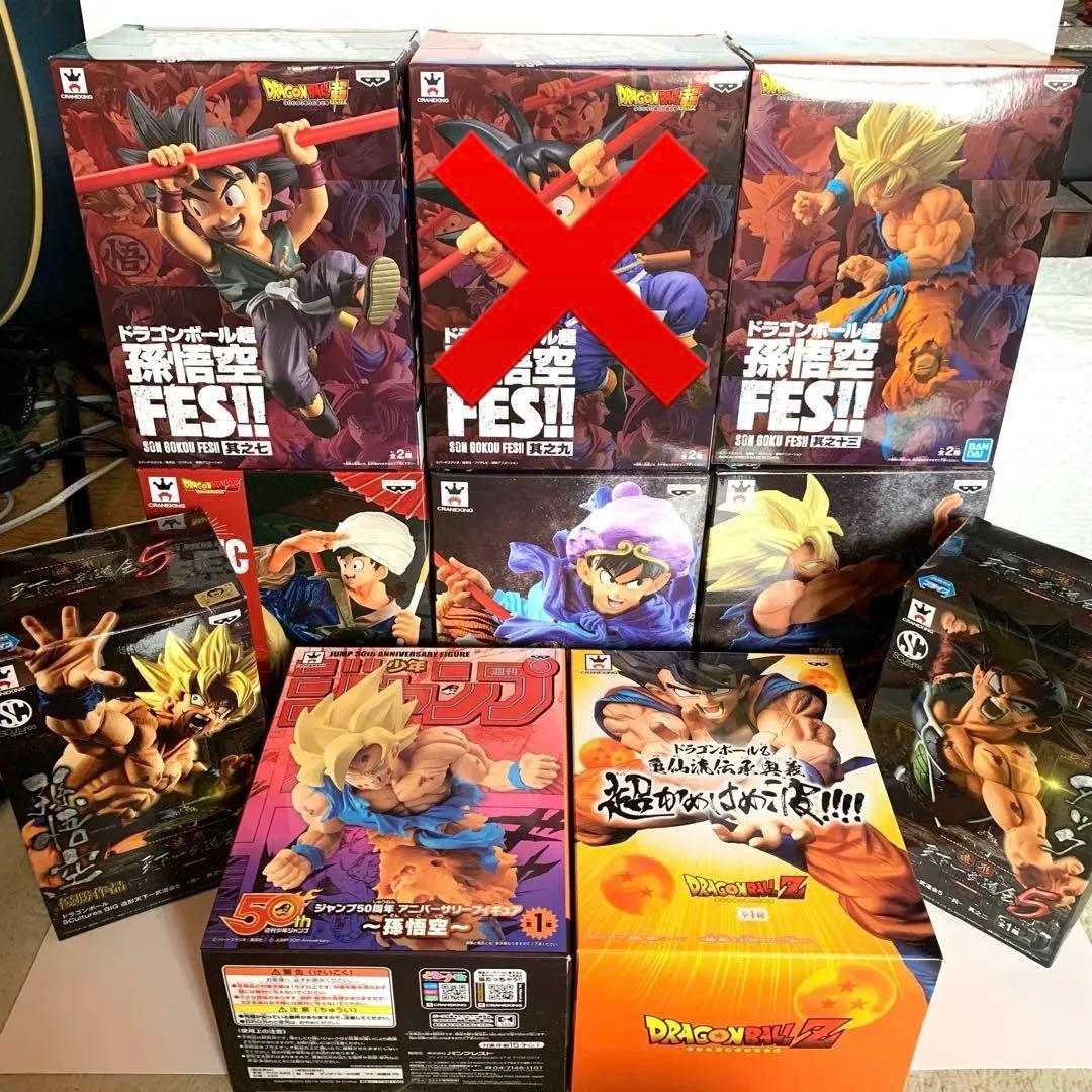 ドラゴンボール フィギュア 9種