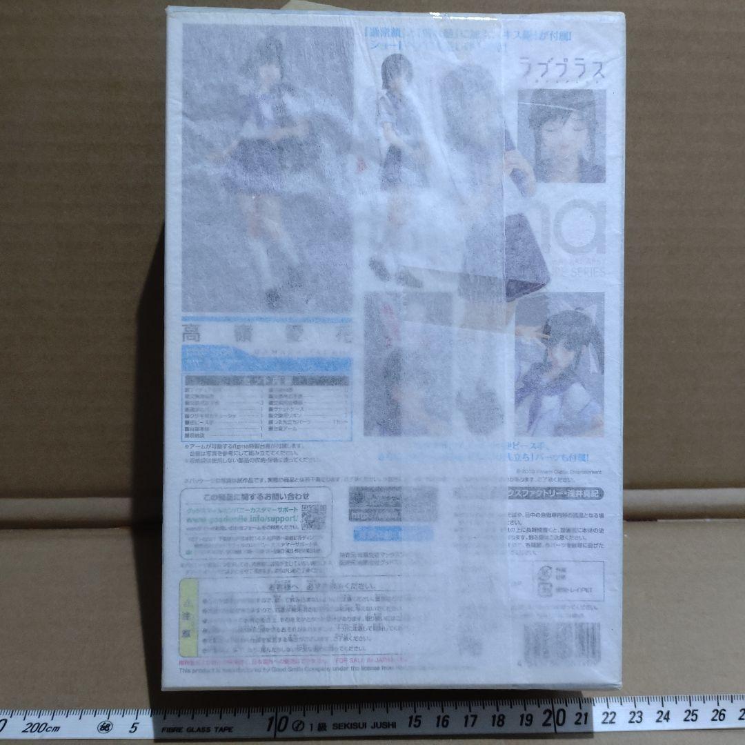 figma(フィグマ) 108 高嶺愛花(たかねまなか)