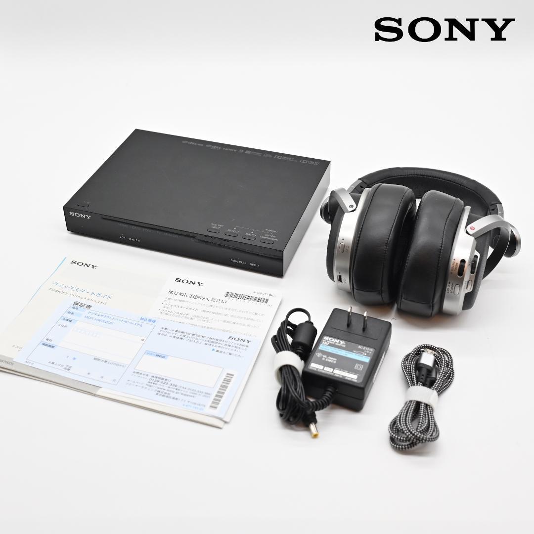 SONY MDR-HW700DS デジタルサラウンドヘッドホンシステム