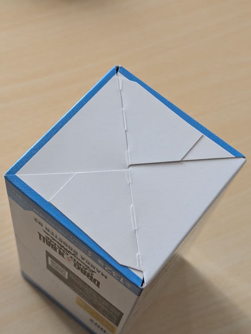 ドラゴンボールスーパーカードゲーム フュージョンワールド マンガブースター 02