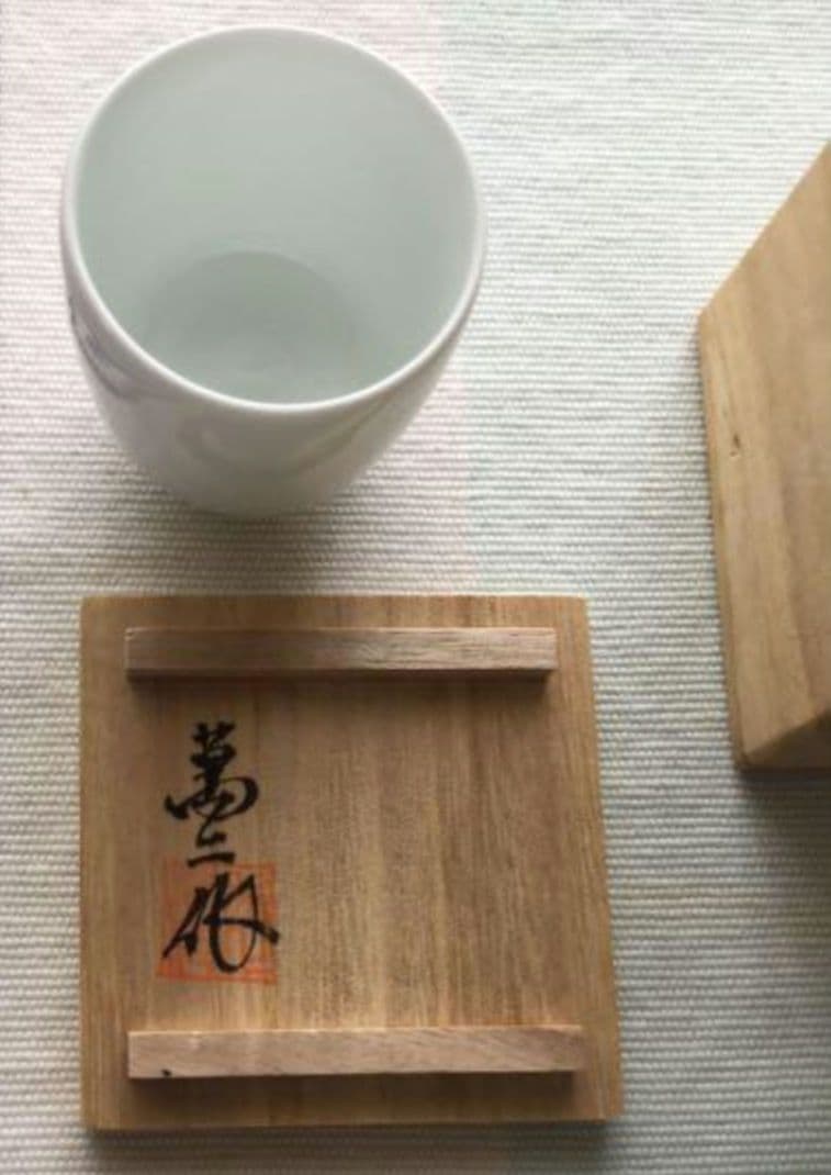 【人間国宝　井上萬ニ 作品　ぐい呑】白磁竹紋素晴らしい作品　共箱付き貴重希少です