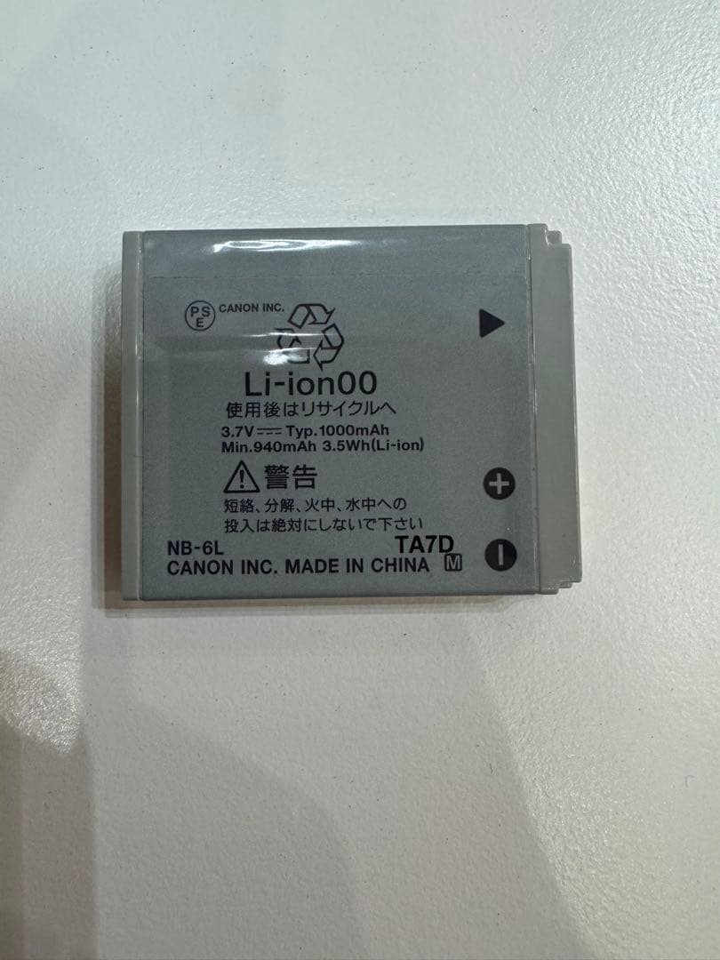 Canon キャノン IXY 200F デジタルカメラ ブラウン