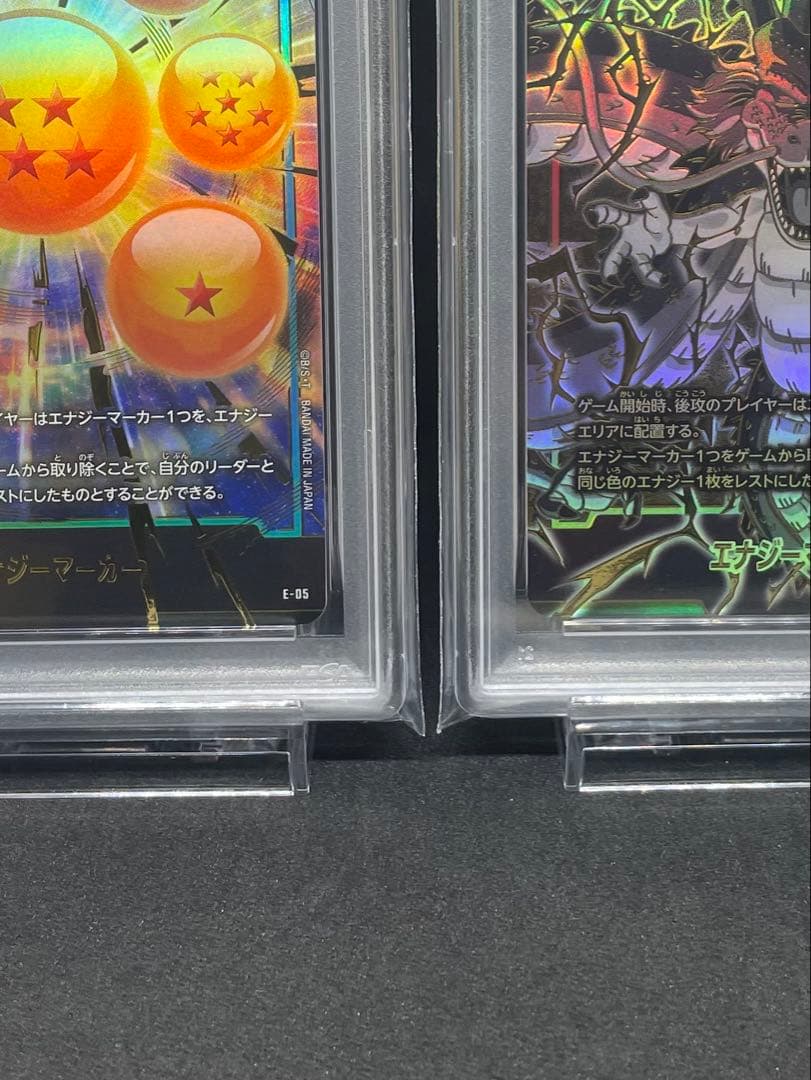 PSA 10 連番　神龍 ドラゴンボール エナジーマーカー　フュージョンワールド