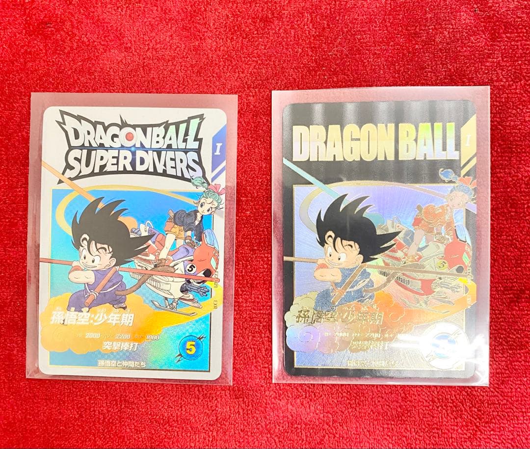 ドラゴンボールスーパーダイバーズ神龍　EX2-009孫悟空少年期　2枚セット