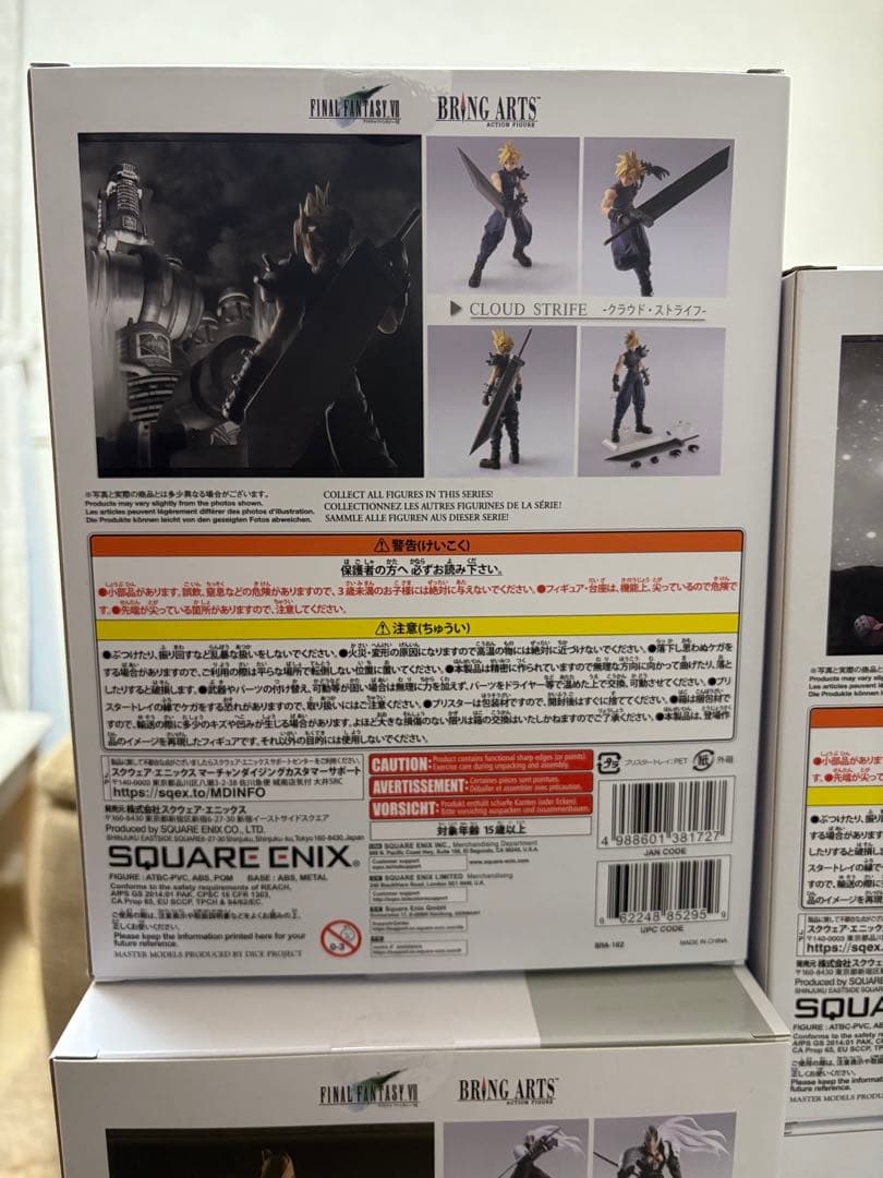 ファイナルファンタジーVII ブリングアーツ フィギュア 9体セットバレット欠品