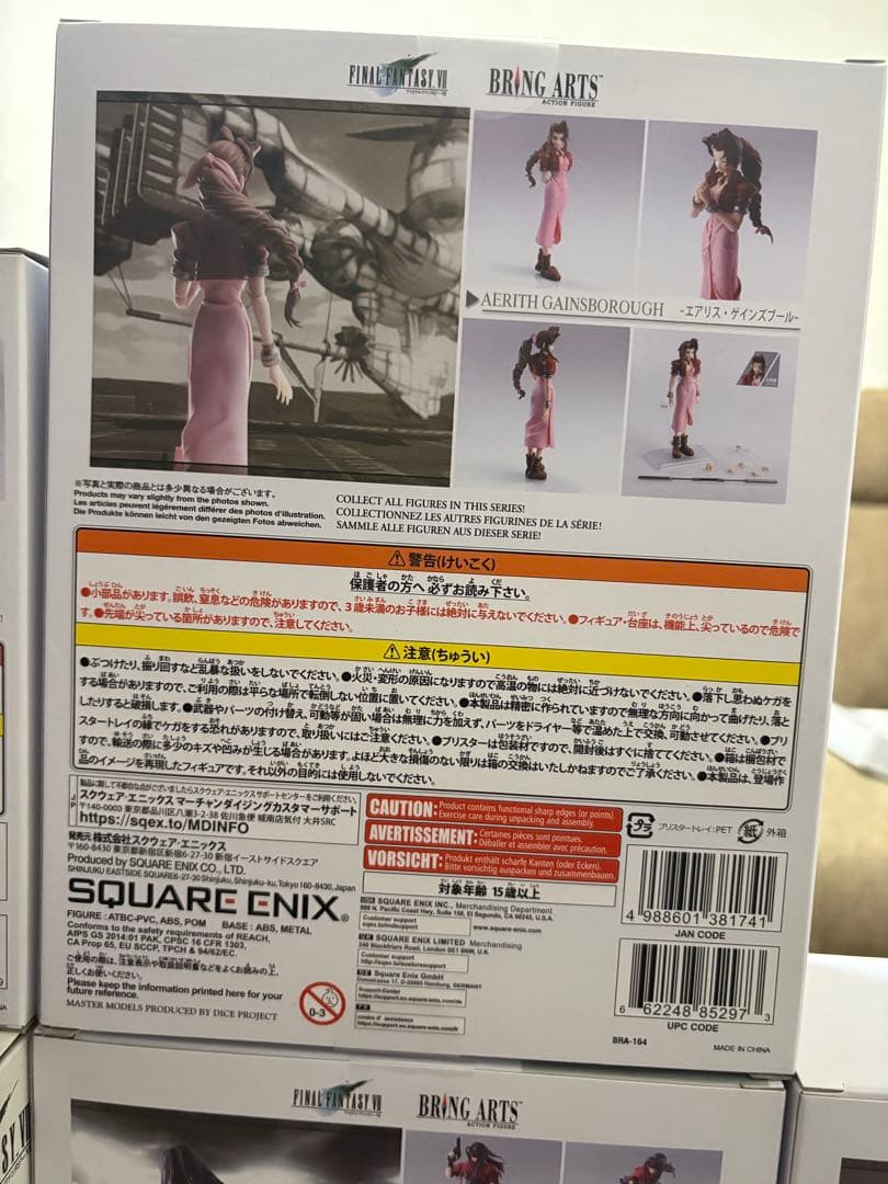 ファイナルファンタジーVII ブリングアーツ フィギュア 9体セットバレット欠品