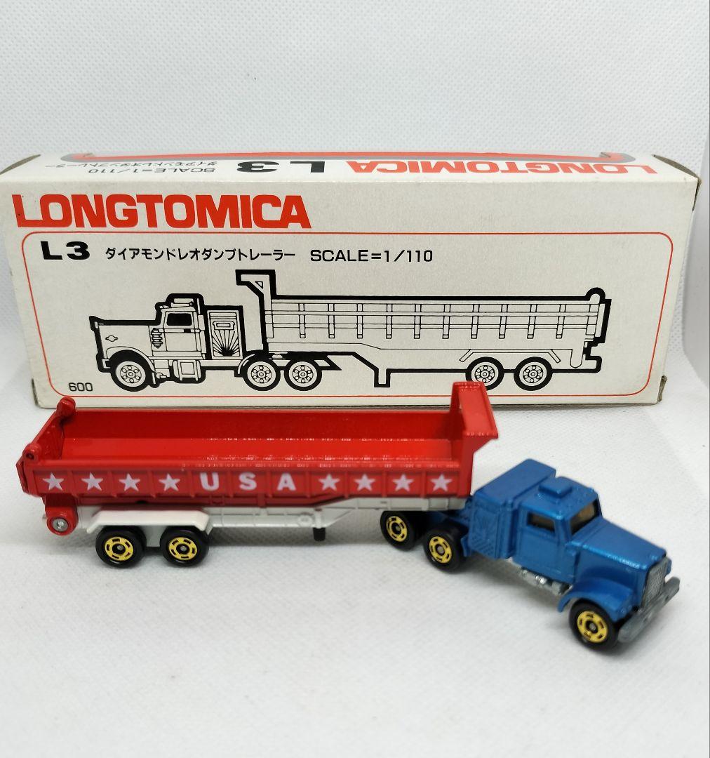 《ロングトミ カＬ3-2》ダイヤモンドレオダンプトレーラー【最終版】未使用美品