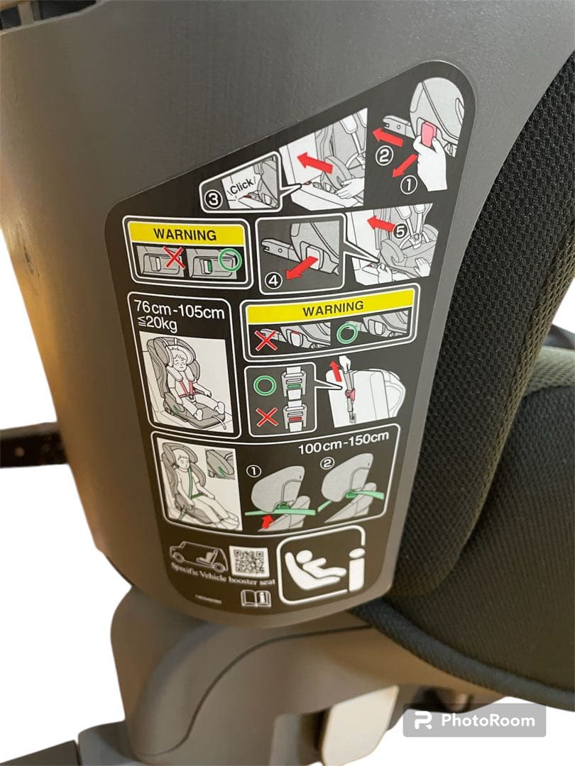 Combi チャイルドシート ジョイトリップアドバンス SA ISOFIX超美品