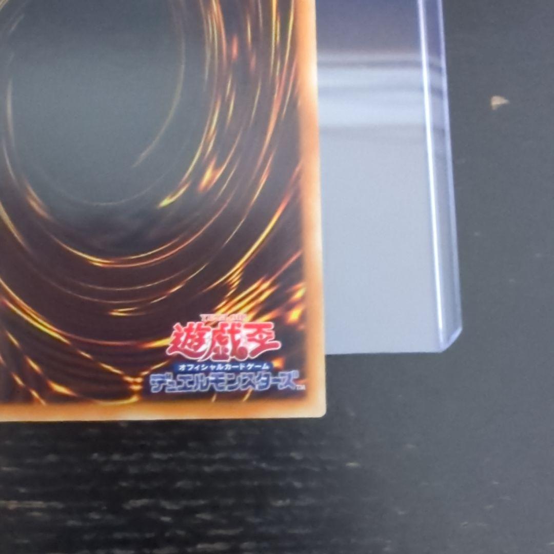 遊戯王 マジクリボー　25th スペシャルカードセット　アジア版　Unity