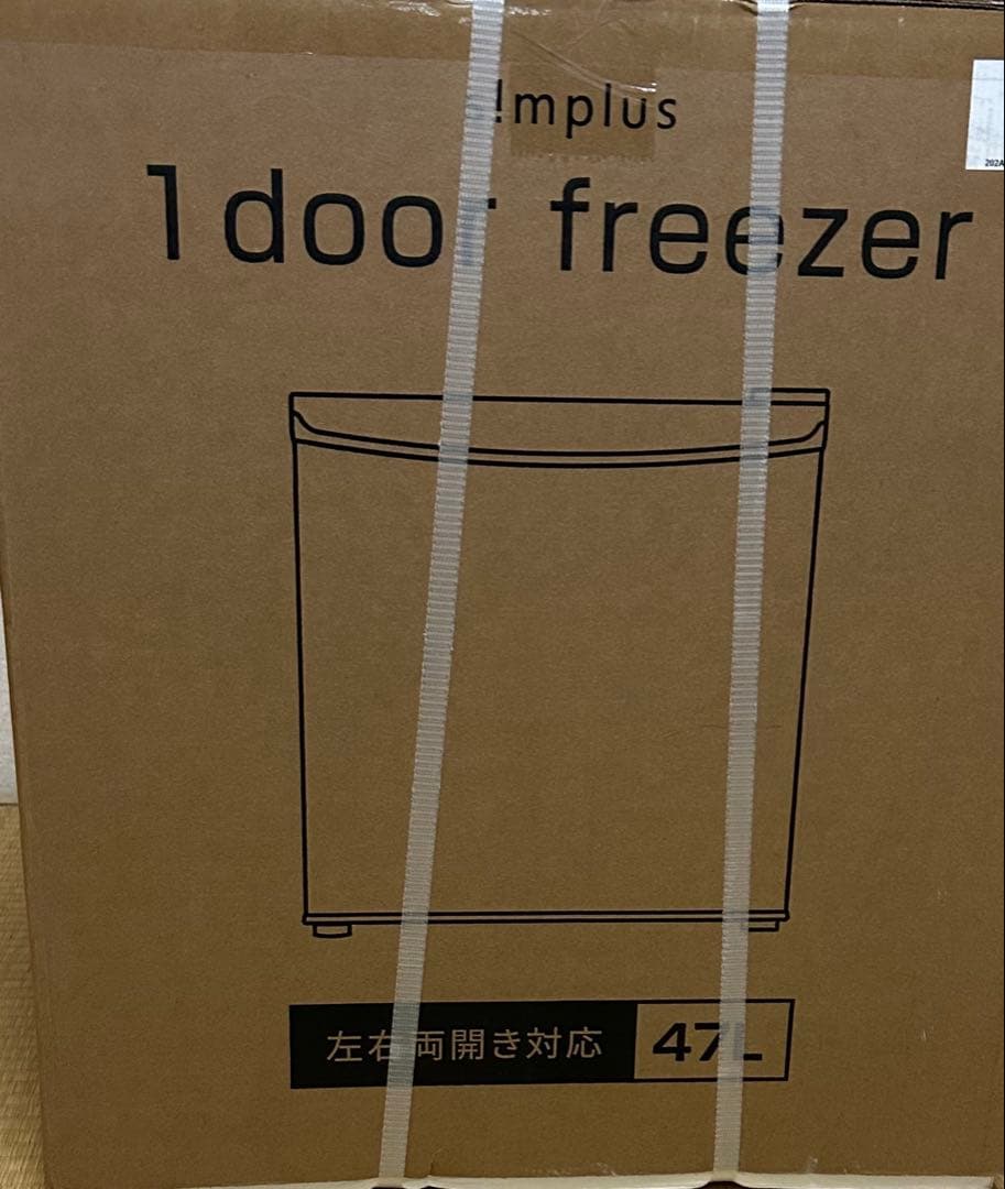小型冷蔵庫　普通より大きめ47L 両開き冷蔵庫　メタリックグレー　新品