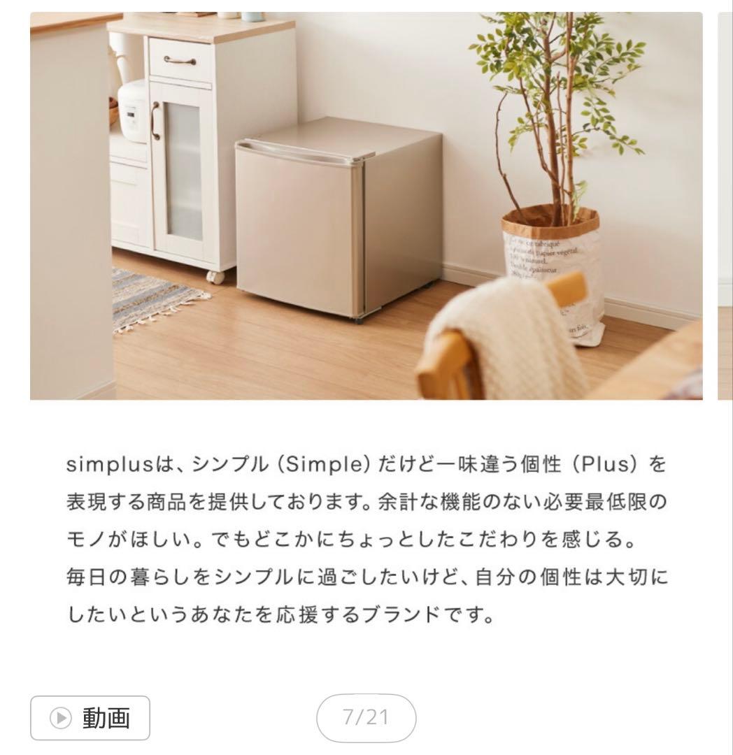 小型冷蔵庫　普通より大きめ47L 両開き冷蔵庫　メタリックグレー　新品