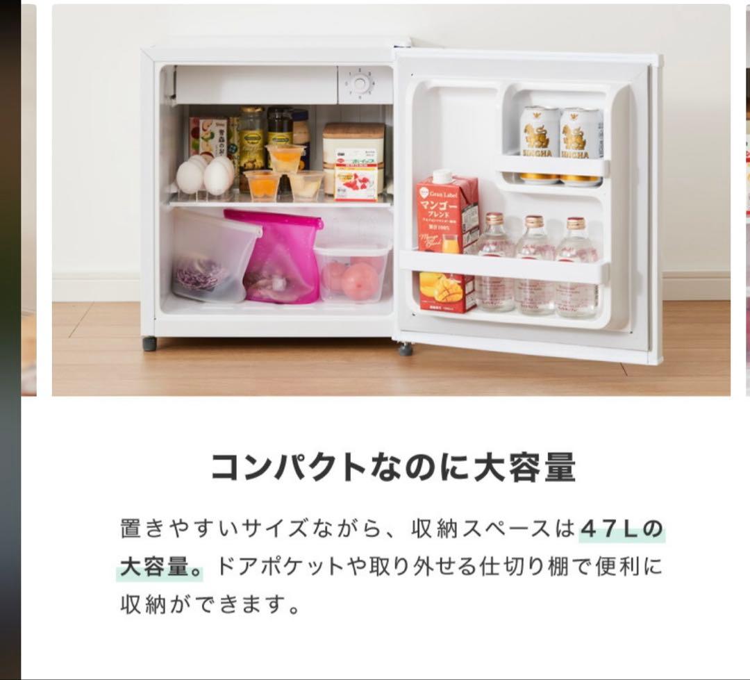 小型冷蔵庫　普通より大きめ47L 両開き冷蔵庫　メタリックグレー　新品