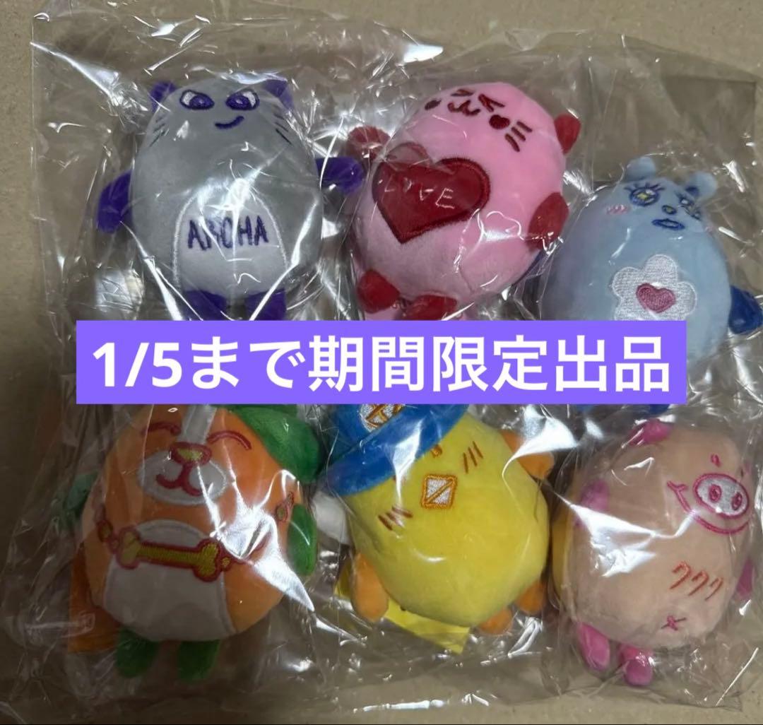 ASTRO マスコット