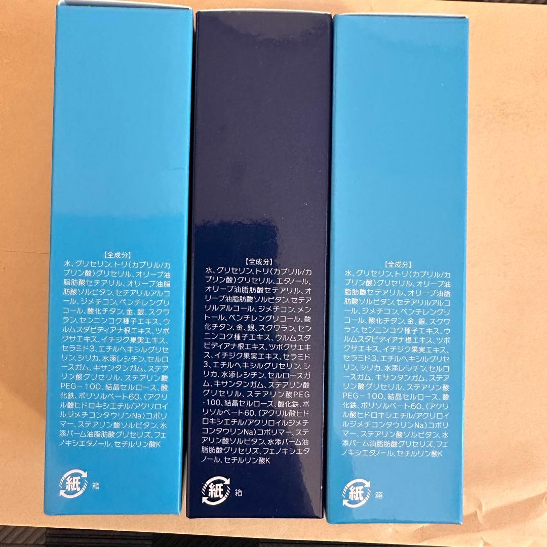 高陽社 金 銀 プラズマクリーム 100g ３個セット