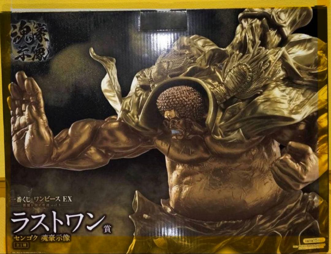 一番くじ ワンピース EX 悪魔を宿す者達 vol.3 ラストワン賞　センゴク