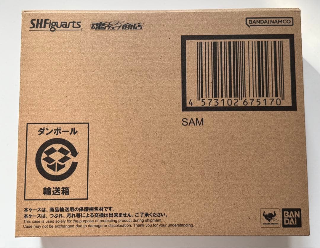 S.H.フィギュアーツ サム 崩壊スターレイル S.H.Figuarts