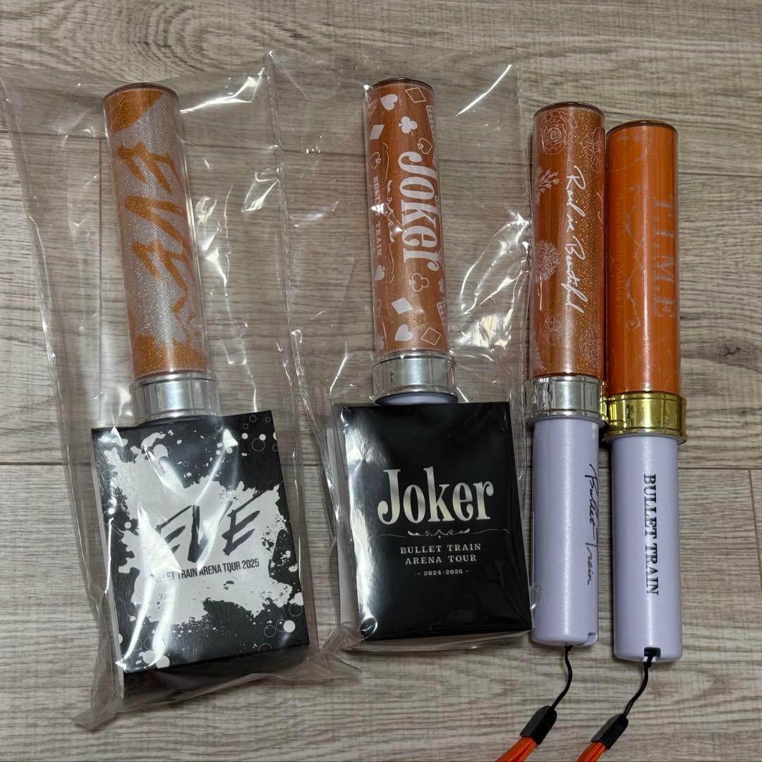 【匿名配送追跡】ハル ペンライト 4本セット 超特急