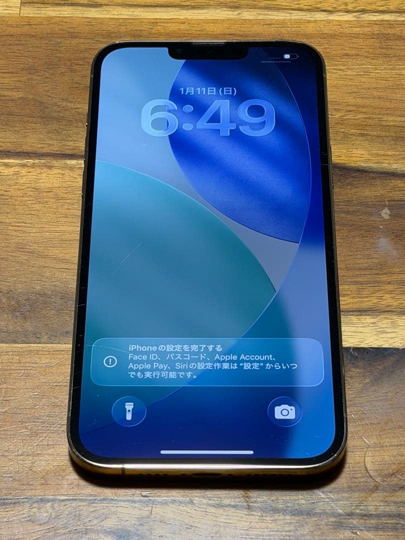 Apple iPhone 13 Pro Max ゴールド 128GB 本体