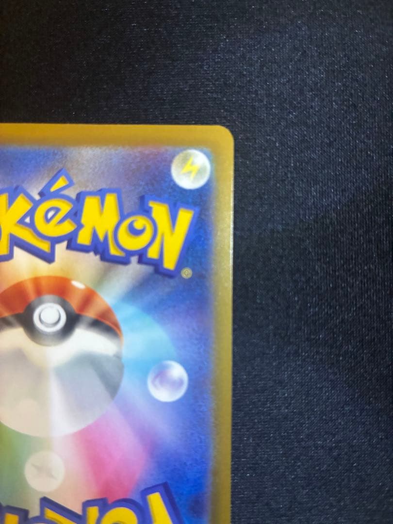 メガカイリューEX MUR メガドリーム