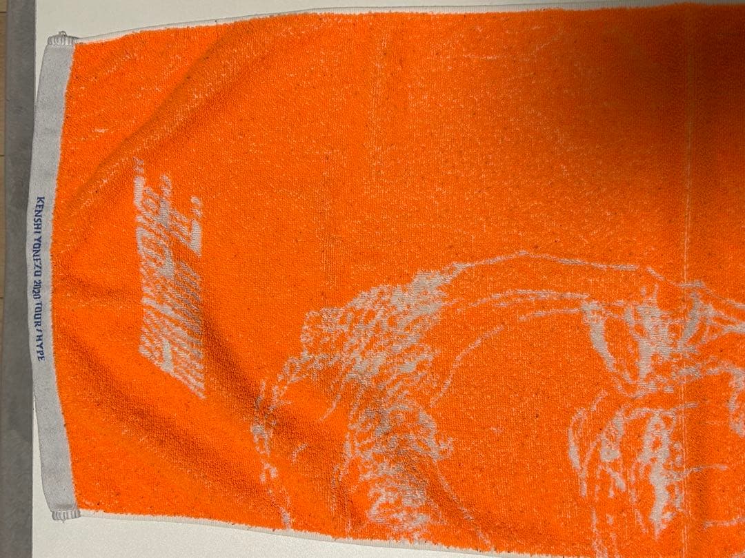 【美品】米津玄師　HYPE タオル　リイシューねこちゃんピンク　ショッパーバッグ