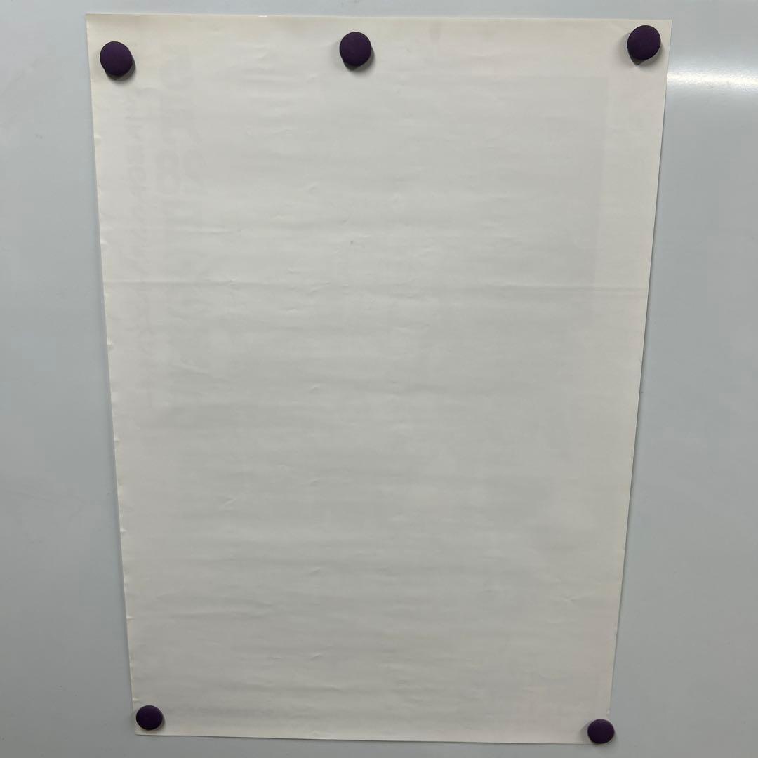 双界儀 販促B2ポスター 1998年SQUARE PS