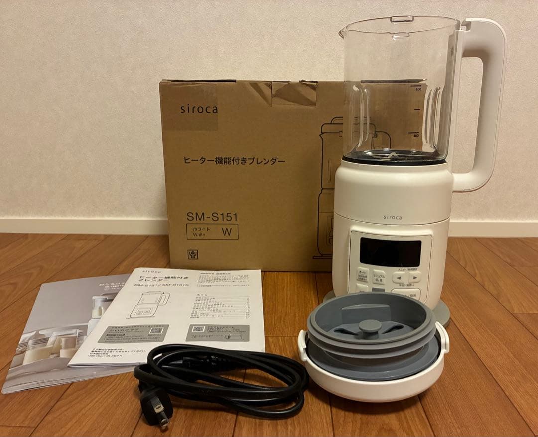 siroca SM-S151 ヒーター機能付きブレンダー