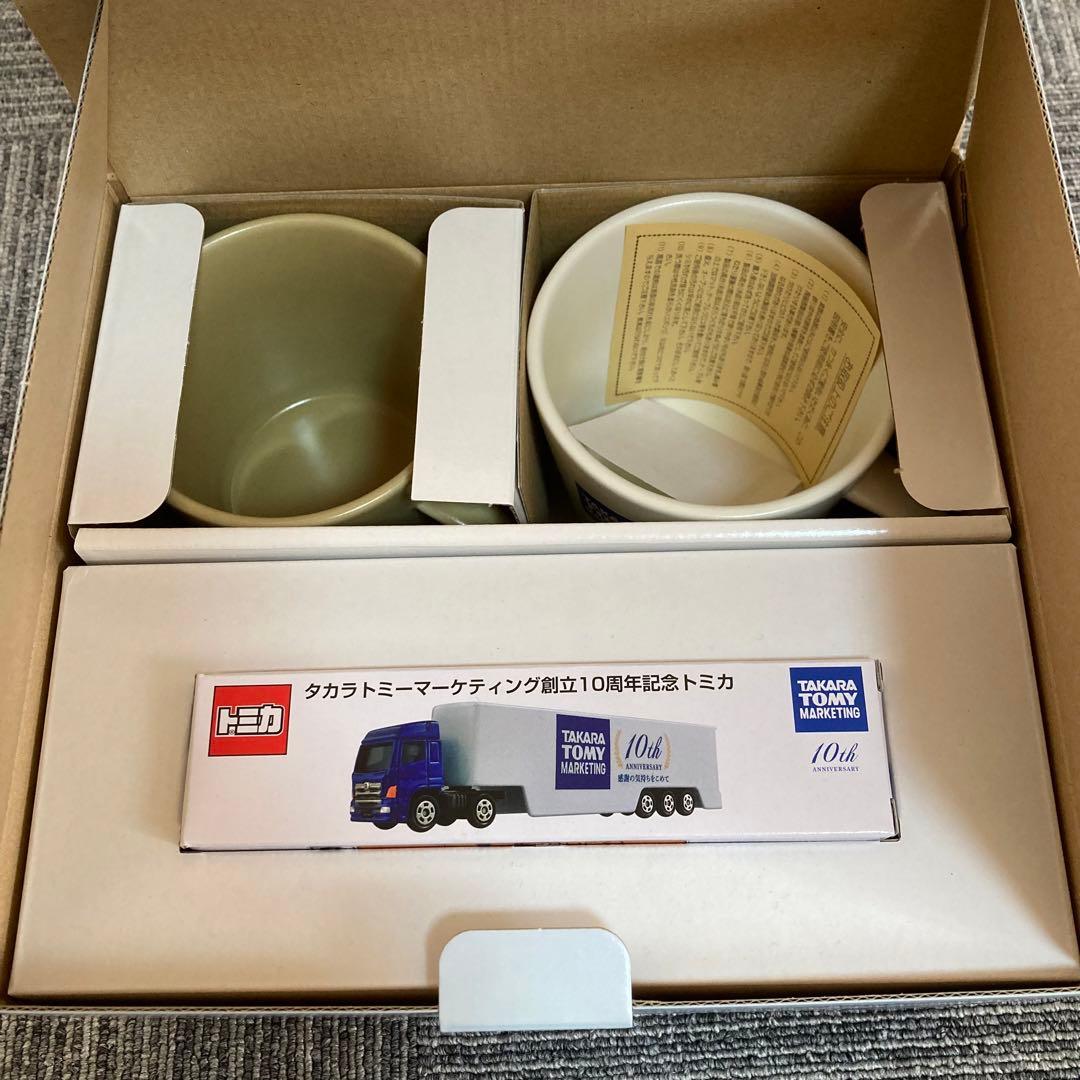 【新品・未使用】タカラトミー 10周年記念 トミカ&マグカップセット　希少