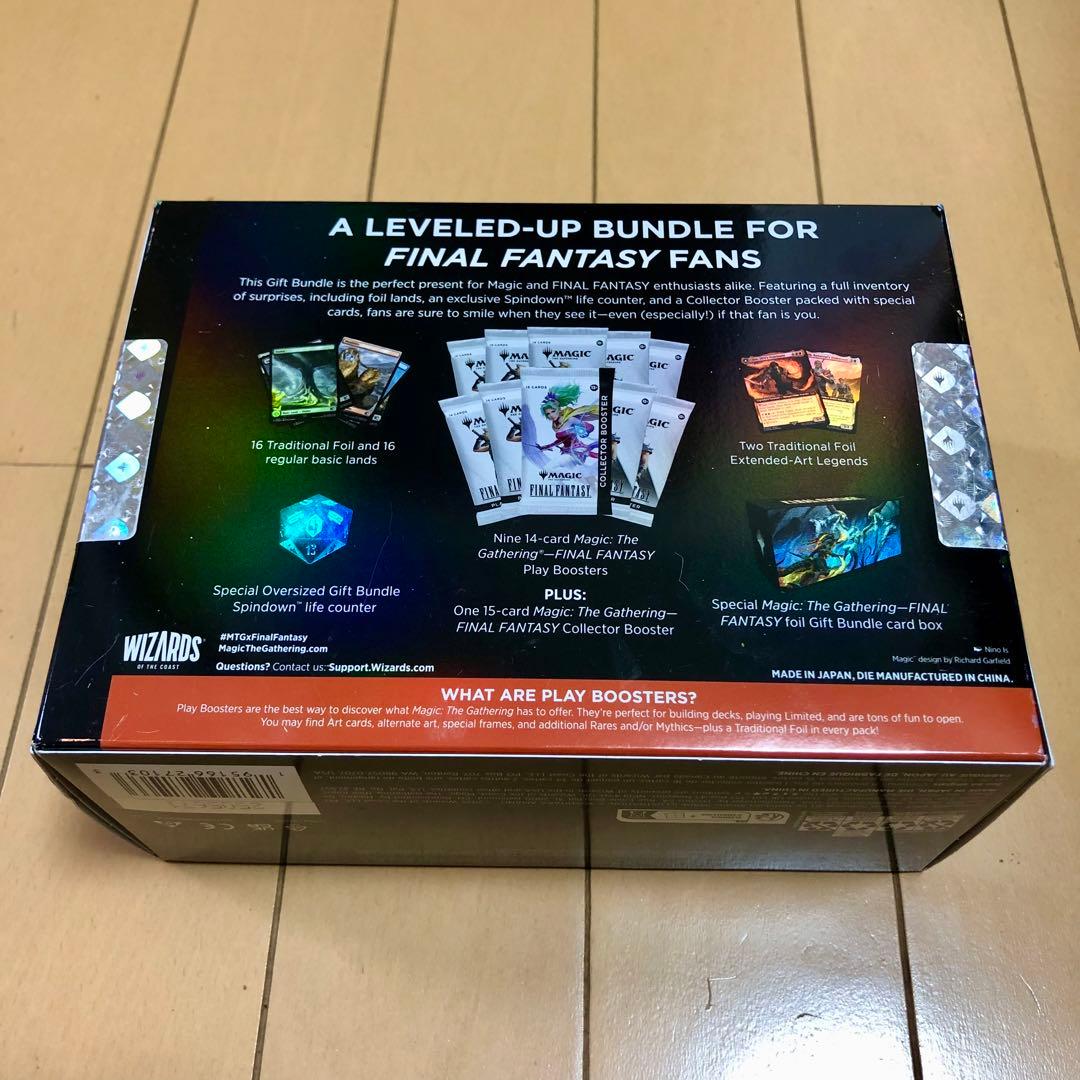 M*S様 MTG ファイナルファンタジー ギフトバンドル 英語版 1BOX 新品