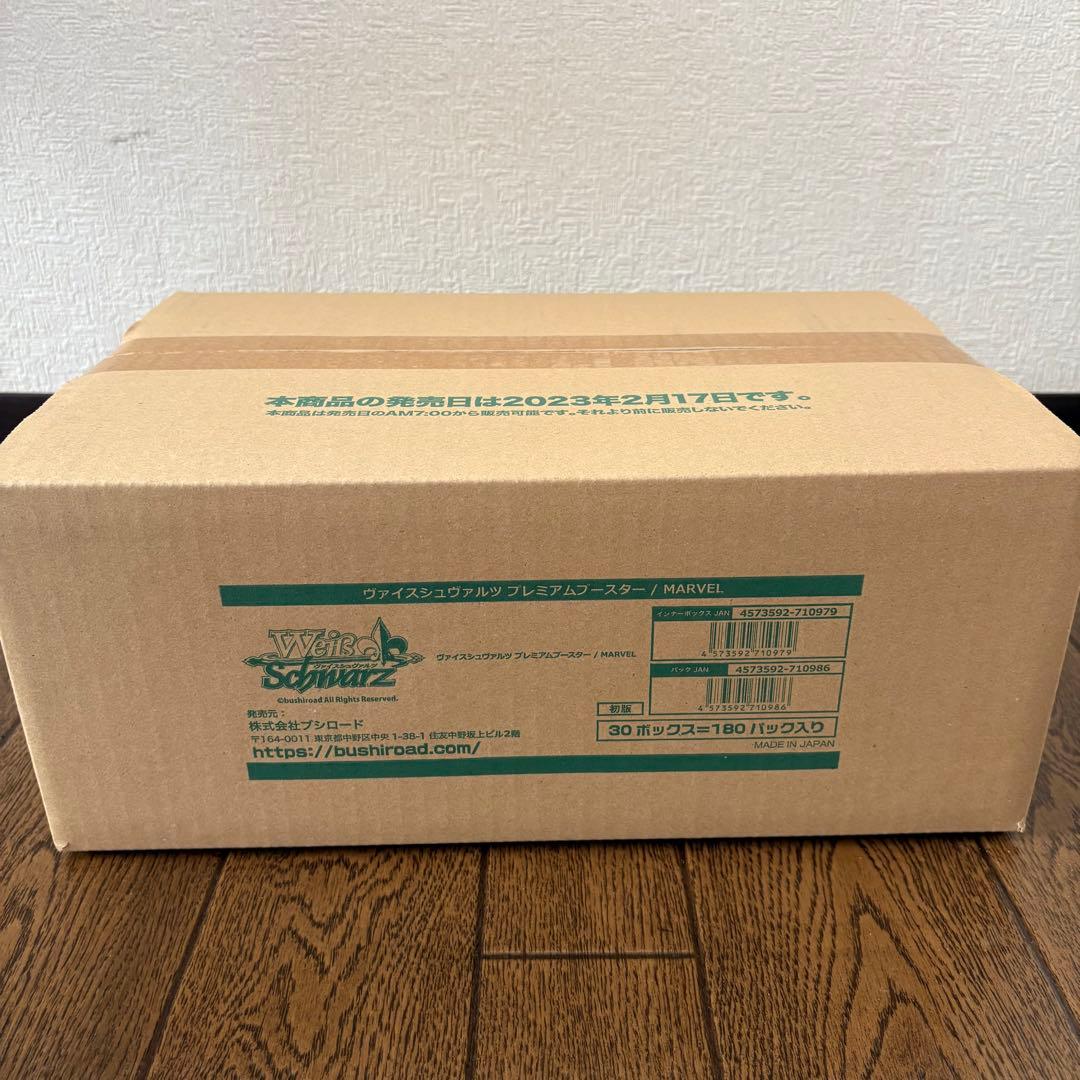 ヴァイスシュヴァルツ marvel マーベル カートン　新品未開封 初版