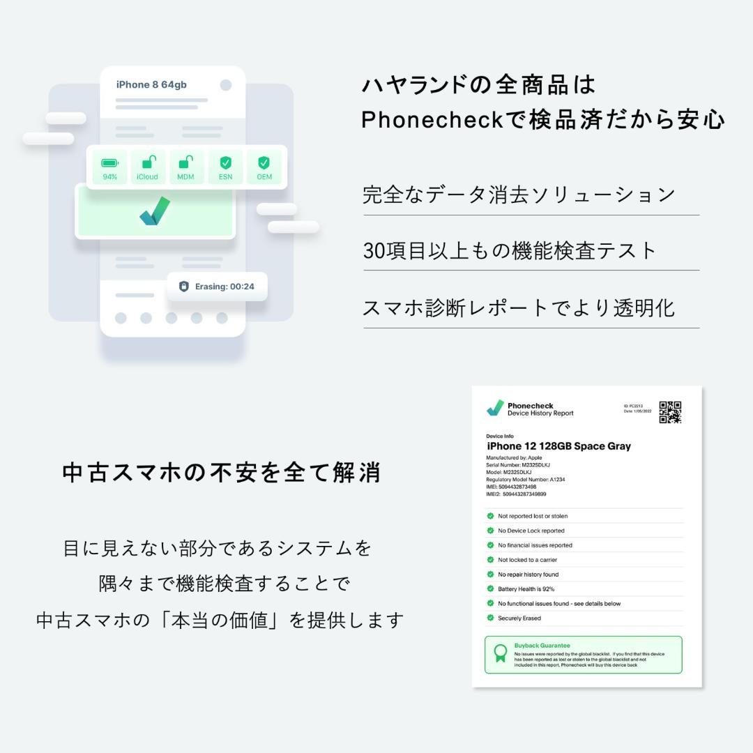 【ジャンク品】Google｜Pixel 7 128GB｜SIMフリー