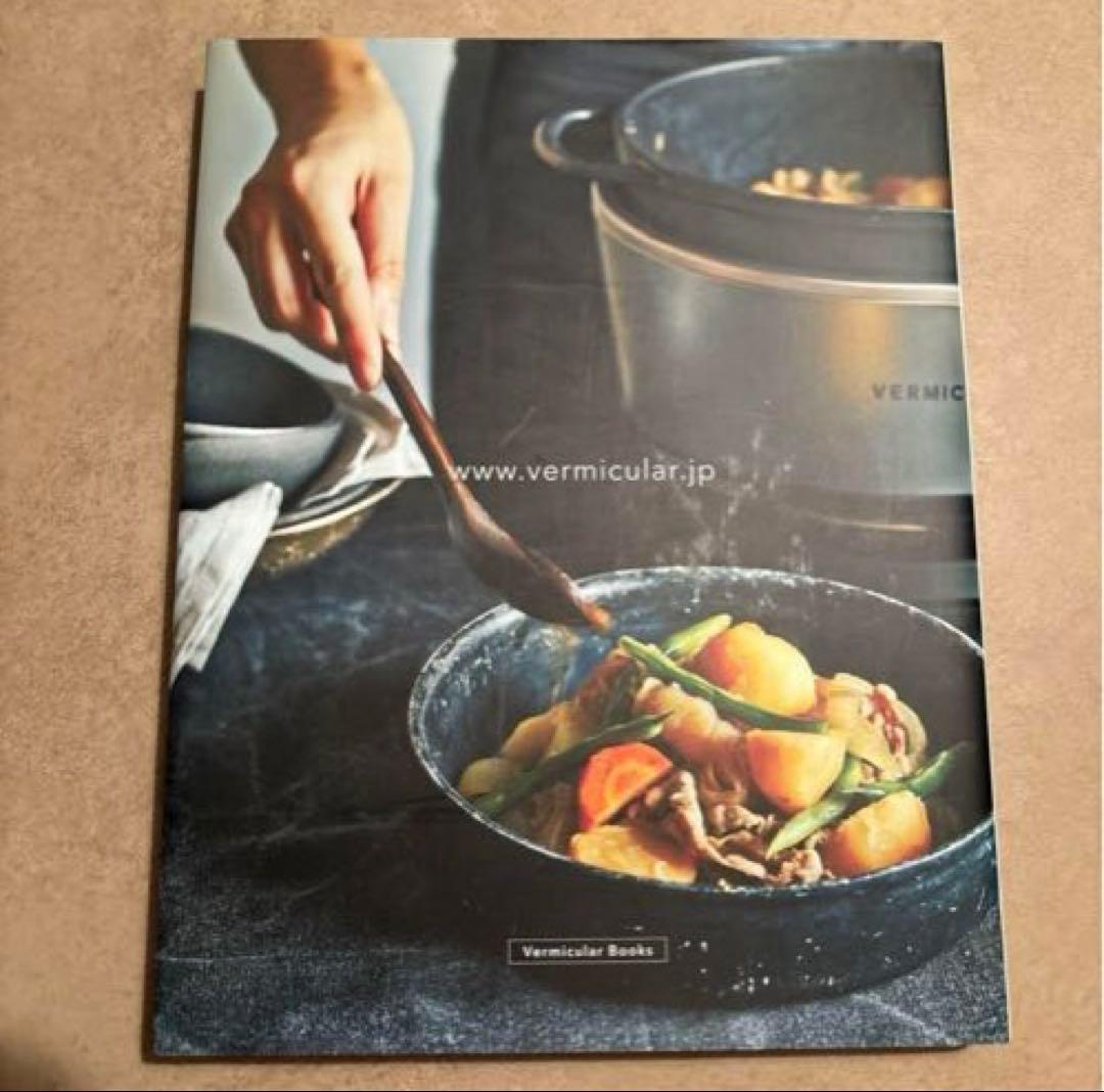 VERMICULAR RICEPOT（バーミキュラ ライスポット）5合炊き
