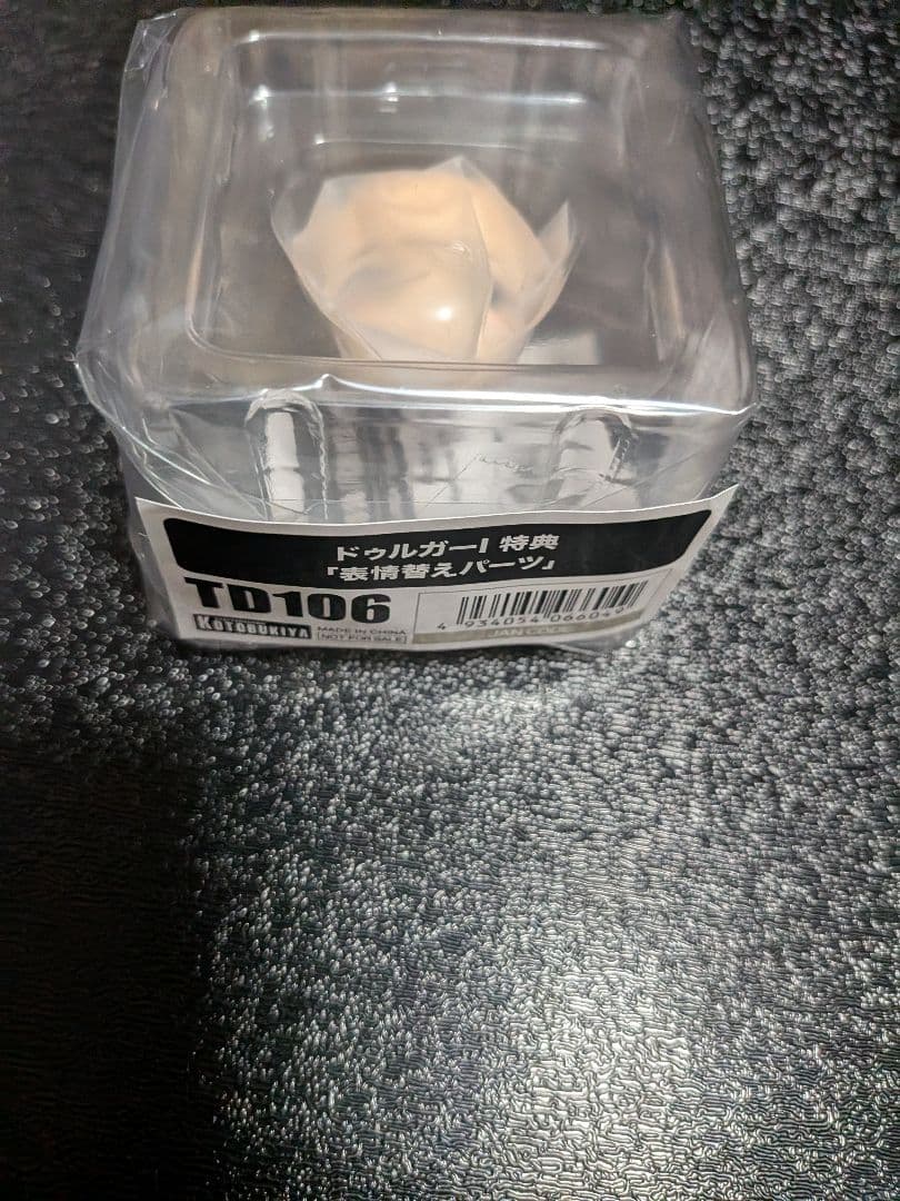 新品　表情替えパーツ付き　フレームアームズガール ドゥルガーI フィギュア