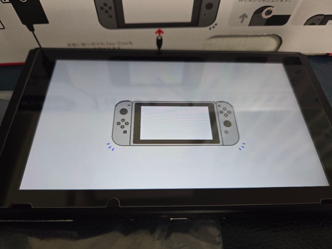 Nintendo Switch グレー 本体 付属品付き