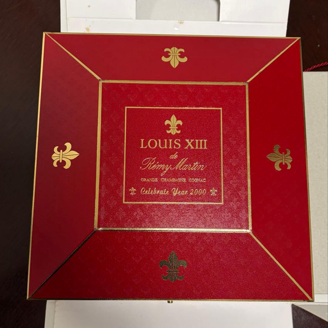 レミーマルタン ルイ13世 2000年限定商品 番号一致