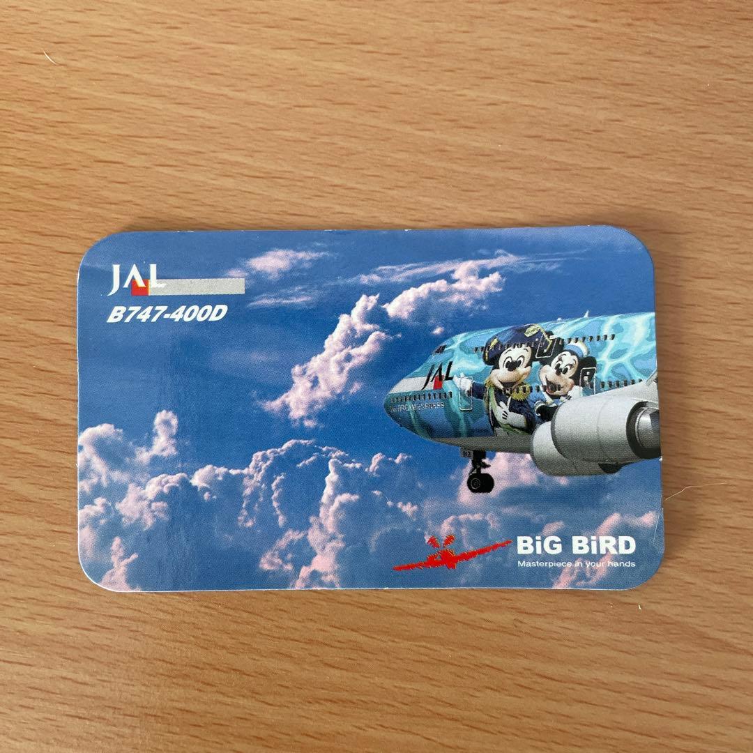 ディズニー　航空機　ダイキャストモデル